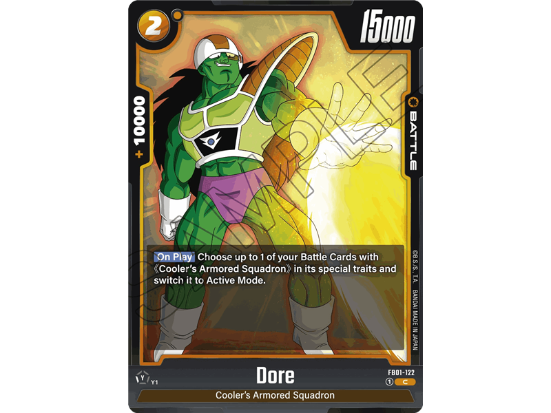 Dore (Common)