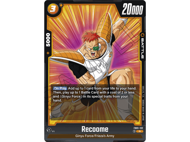 Recoome (Rare)