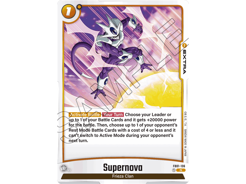 Supernova (Rare)