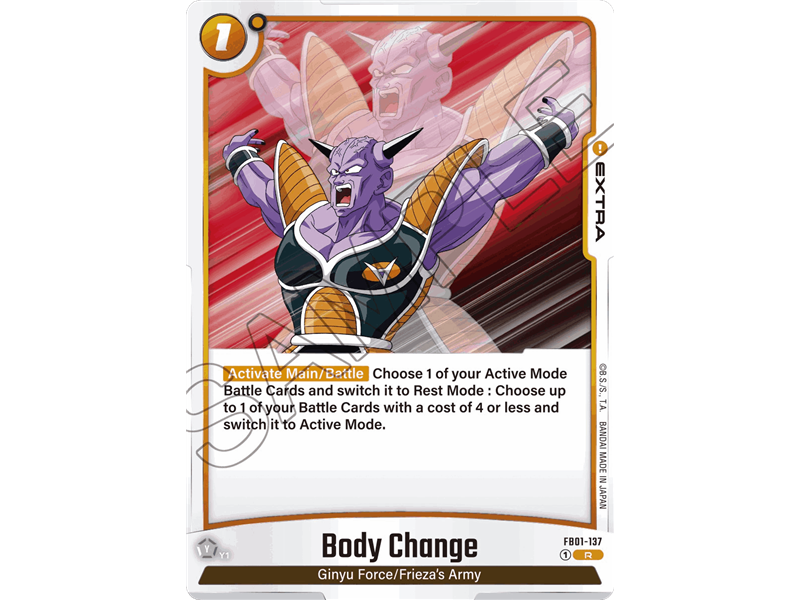 Body Change (Rare)