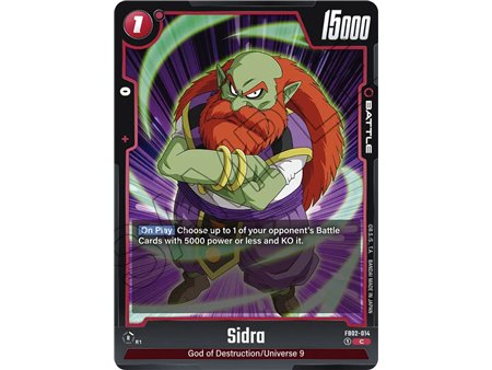 Sidra (Common)