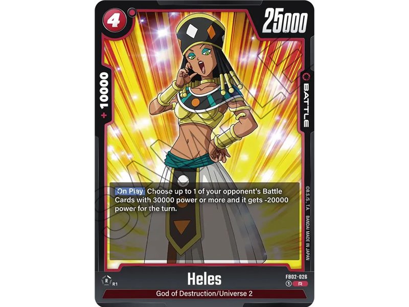 Heles (Rare)