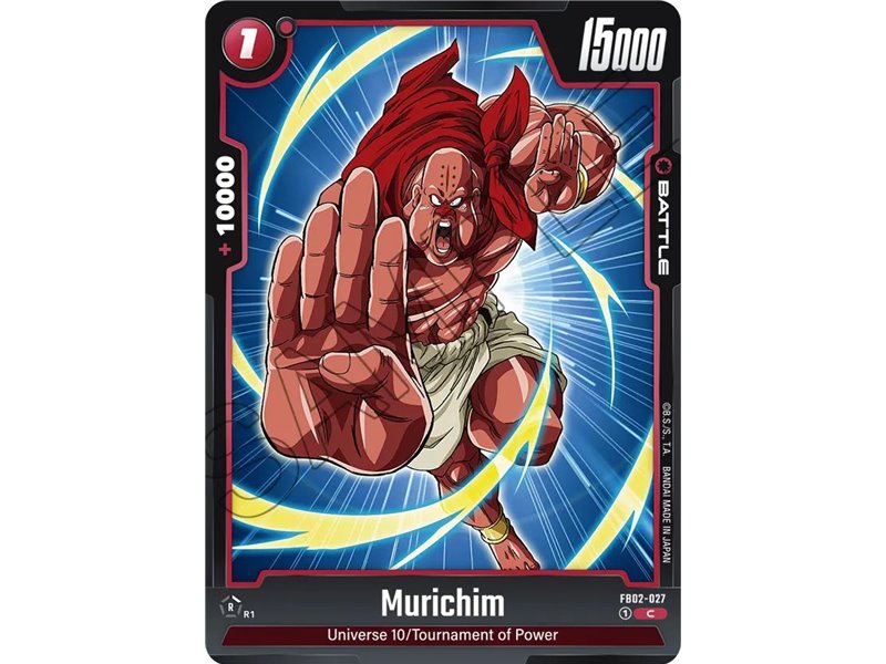 Murichim (Common)