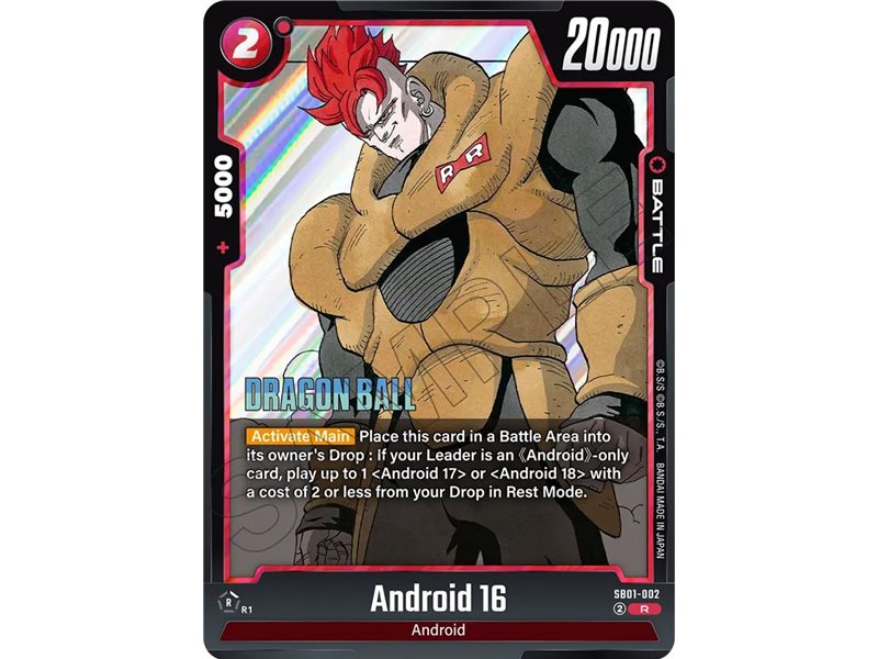 Android 16 (Rare)