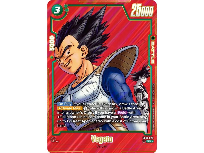 Raditz (Super Rare)