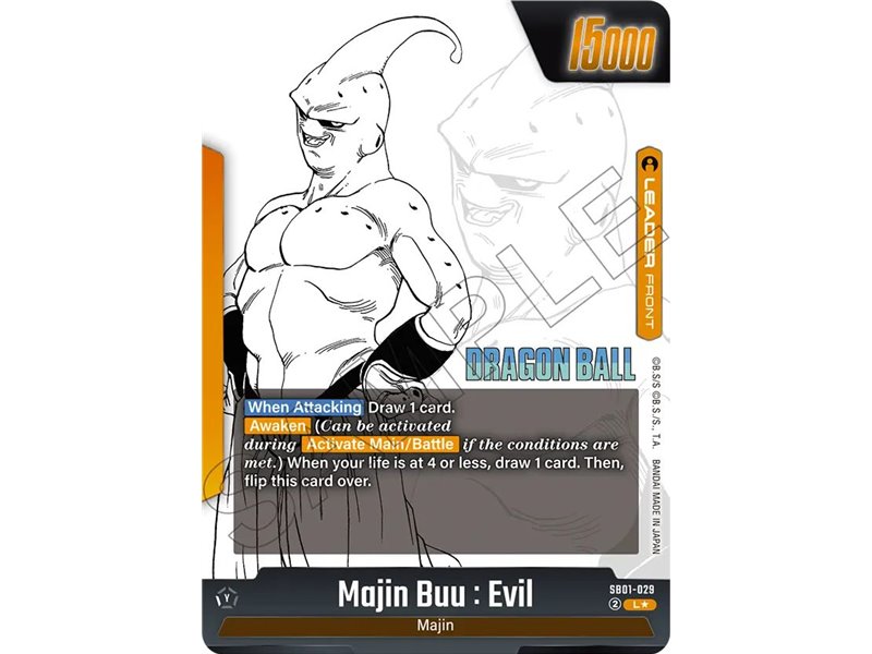 Dabura (Rare)