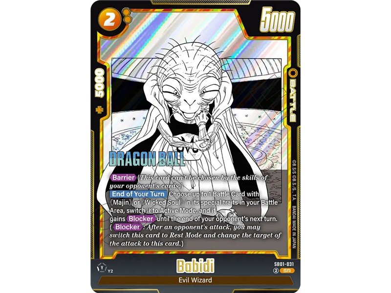 Vegeta (Common)