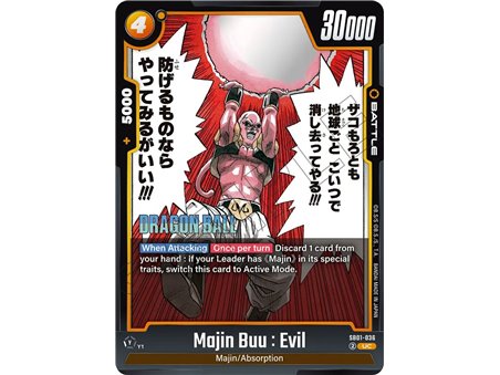Majin Buu : Evil (Uncommon)
