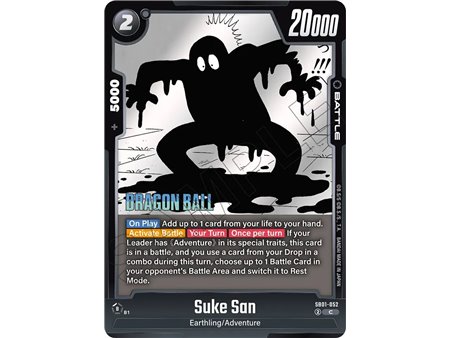 Suke San (Common)
