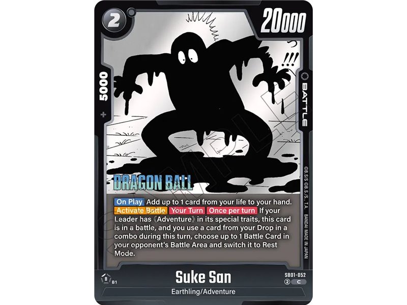 Suke San (Common)