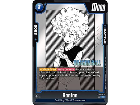 Ranfan (Common)