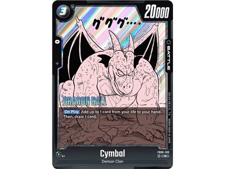 Cymbal (Rare)