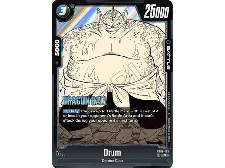 Drum (Rare)
