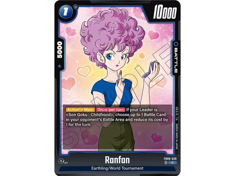 Ranfan (Common)