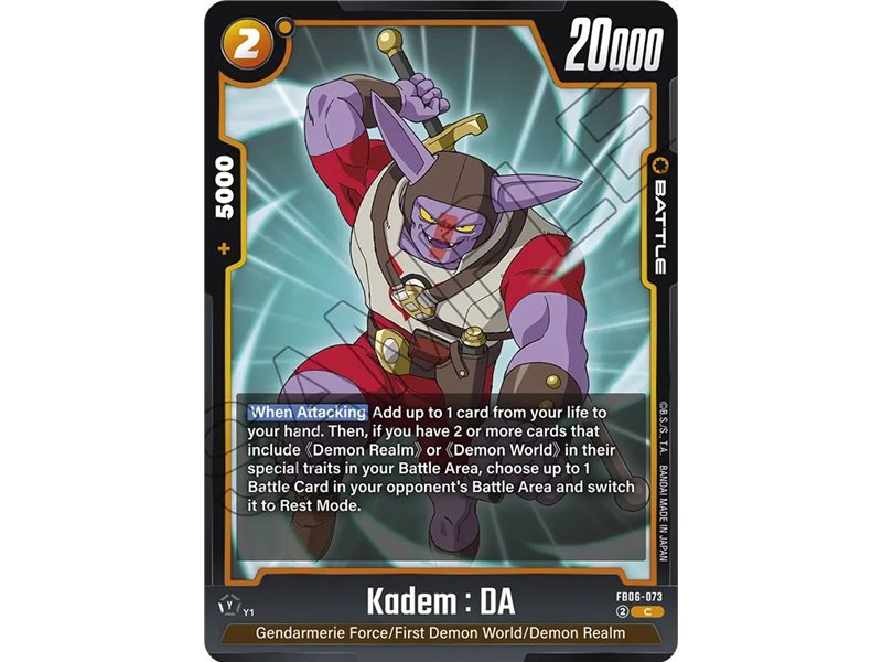 Kadem : DA (Common)
