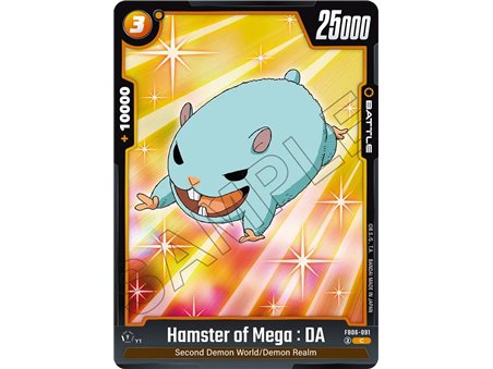 Hamster of Mega : DA (Common)