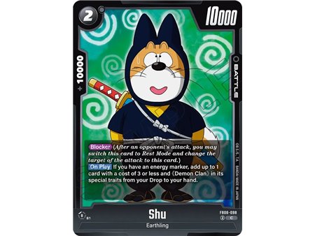 Shu (Common)