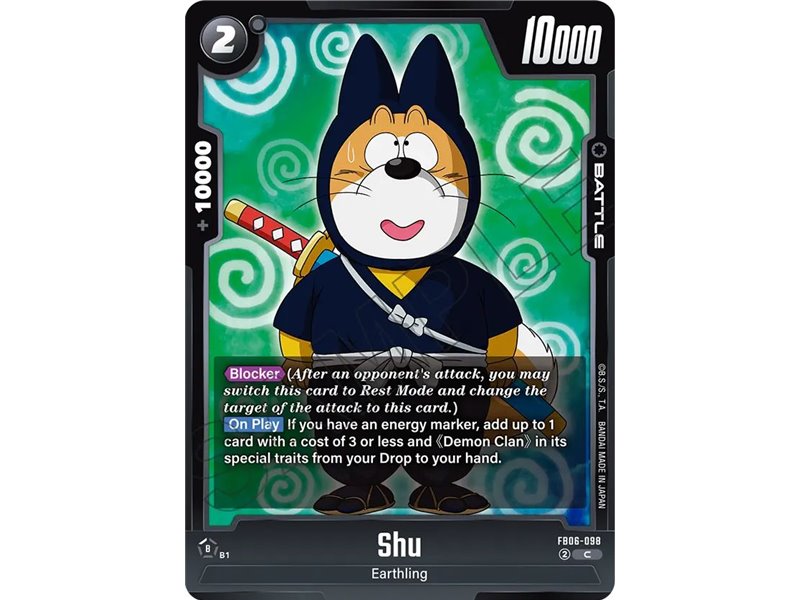 Shu (Common)