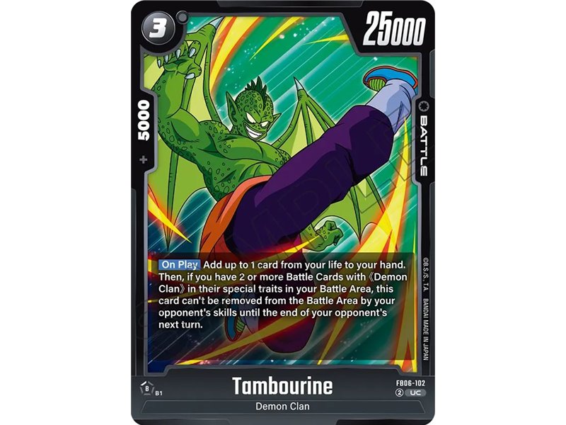 Tambourine (Common)