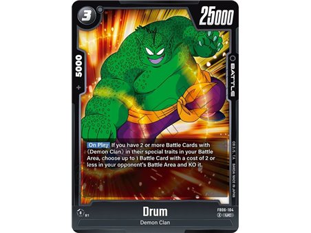 Drum (Uncommon)