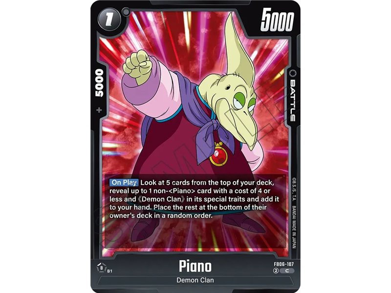 Piano (Common)