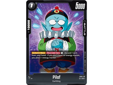 Pilaf (Common)