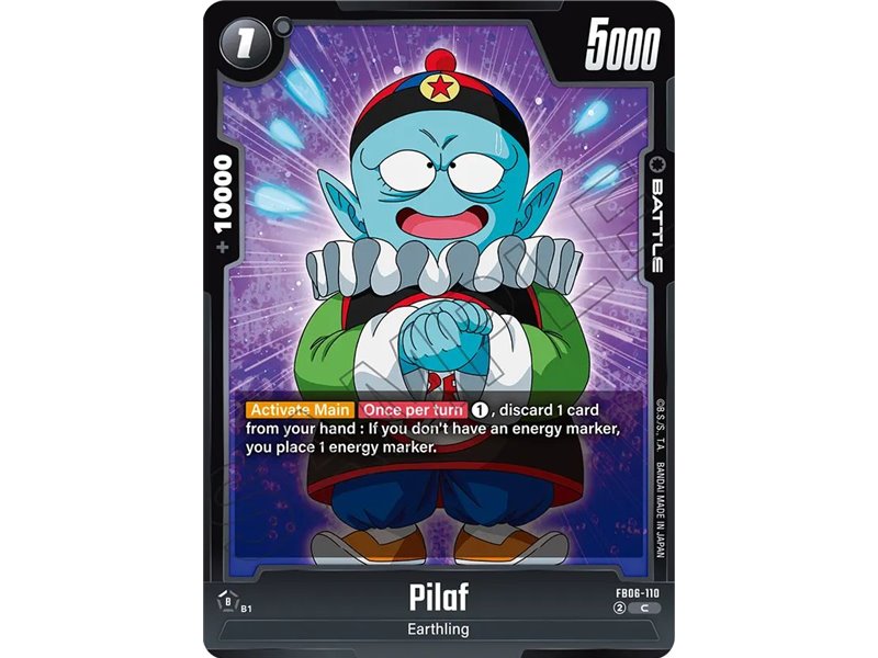 Pilaf (Common)