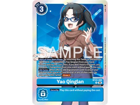 Rina Shinomiya (Alternate Art)