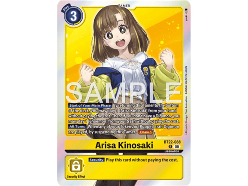 Mirei Mikagura (Rare)