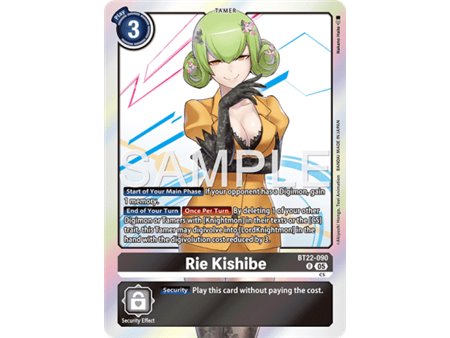 Rie Kishibe (Alternate Art)
