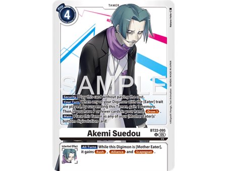 Akemi Suedou (Alternate Art)