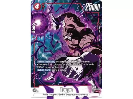 Toppo (Alternate Art)