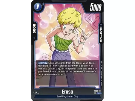 Erasa (Common)