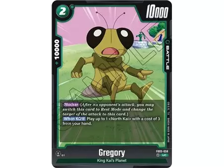 Gregory (Uncommon) 