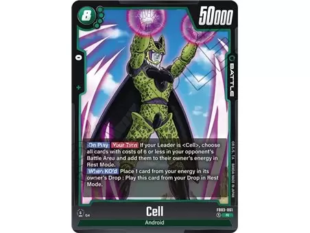 Cell (Rare)