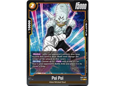 Pui Pui (Rare)