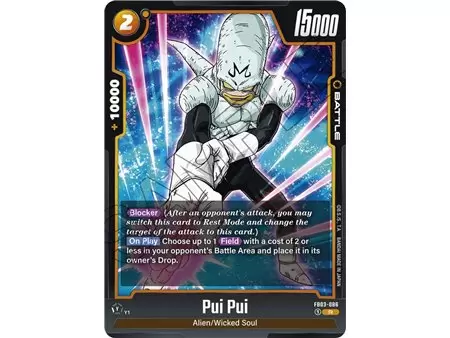 Pui Pui (Rare)