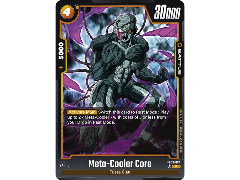 Meta-Cooler Core (Rare)