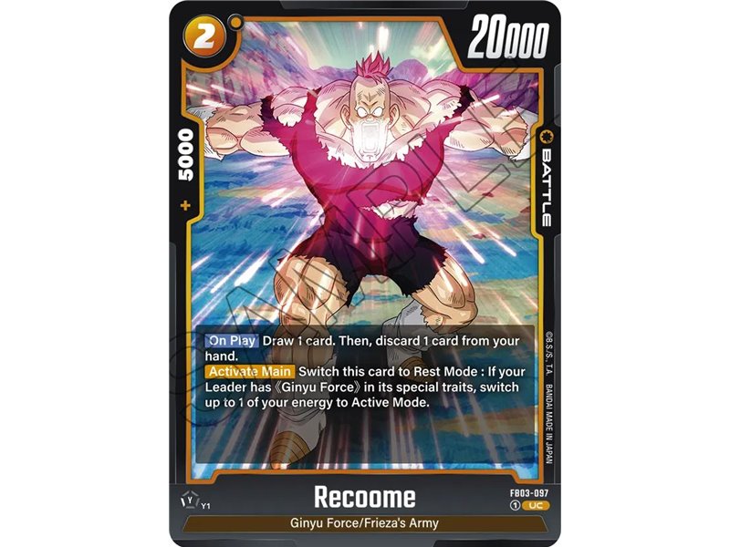 Recoome (Uncommon) 
