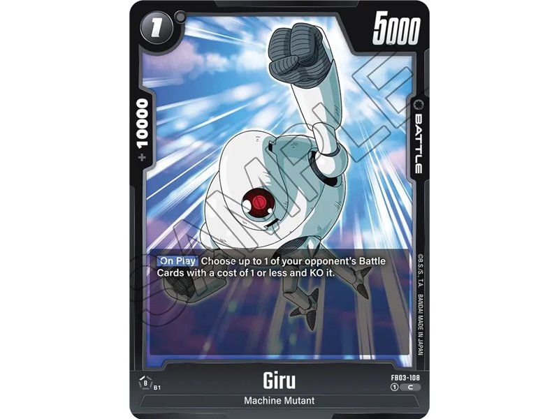 Giru (Common)