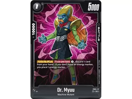 Dr. Myuu (Common)