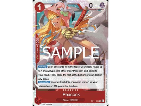 Kujyaku (Alternate Art)