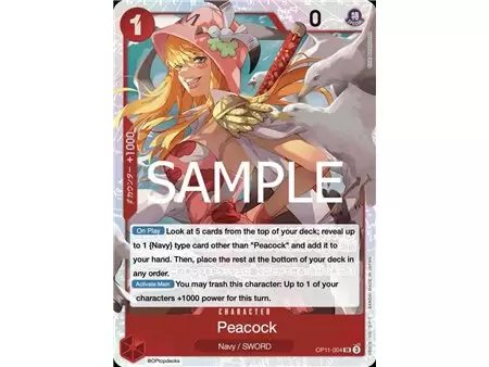Kujyaku (Alternate Art)