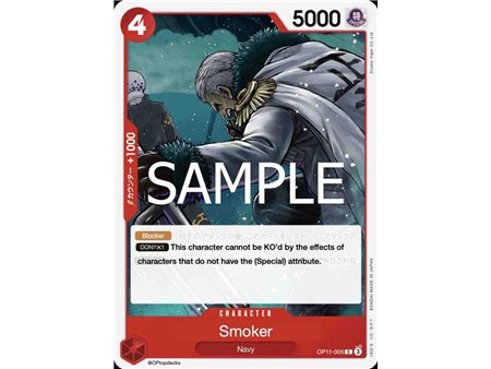 Smoker (Common)