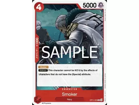 Smoker (Common)