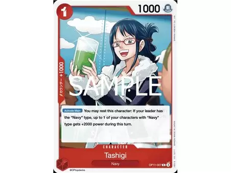 Tashigi (Common)