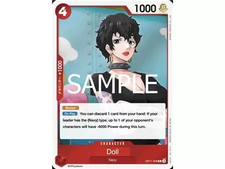 Doll (Rare)