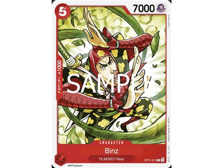 Bins (Common)