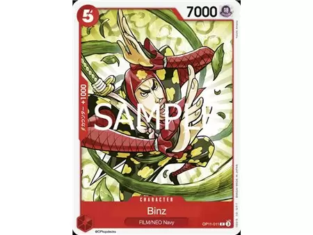 Bins (Common)