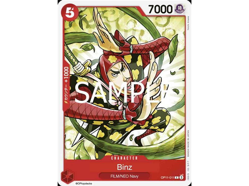 Bins (Common)